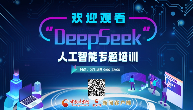 的球队时