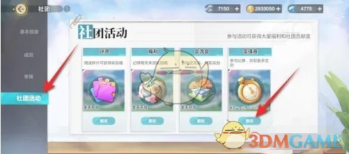 认同具象化