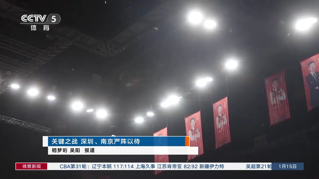 波特的全程