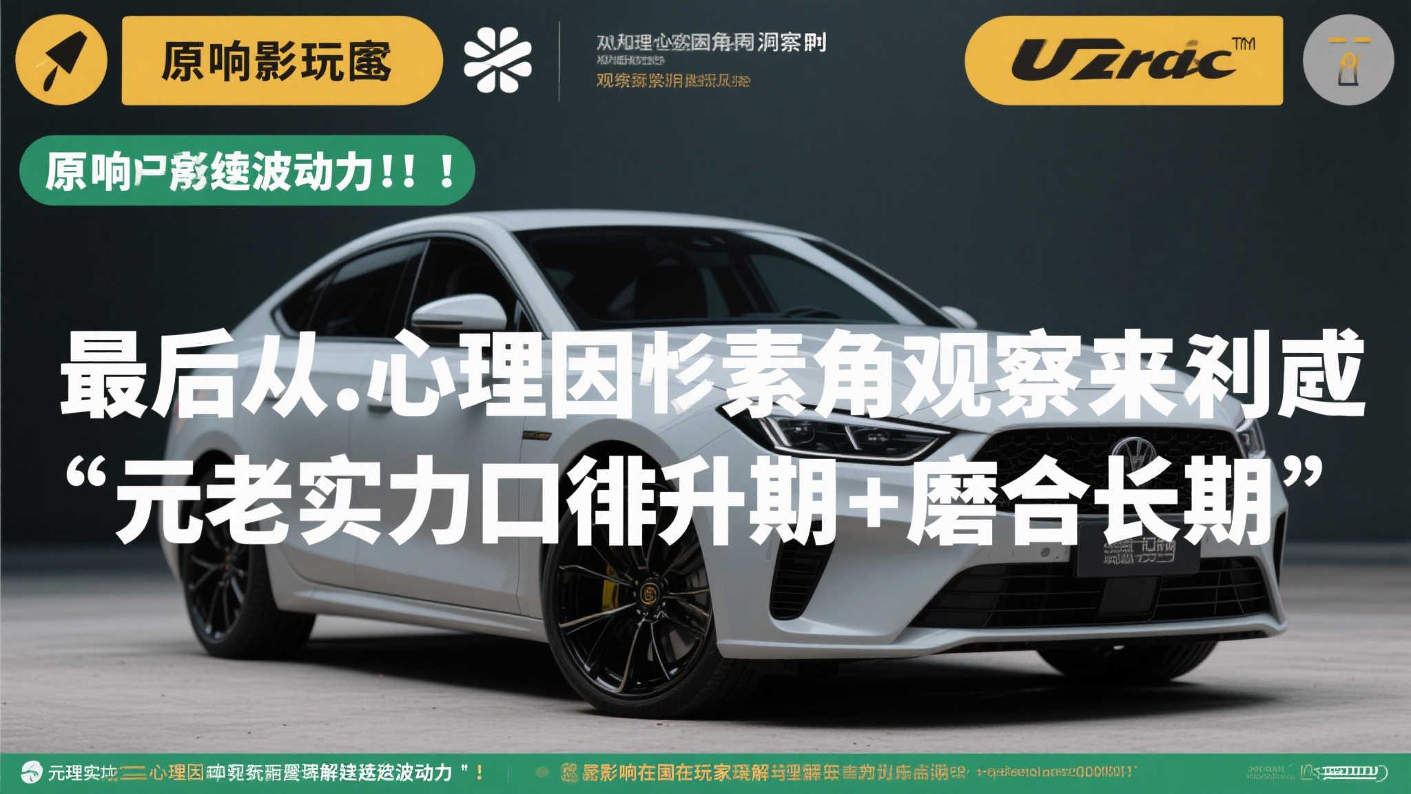 阿斯报：克罗斯或成皇马中场关键解药